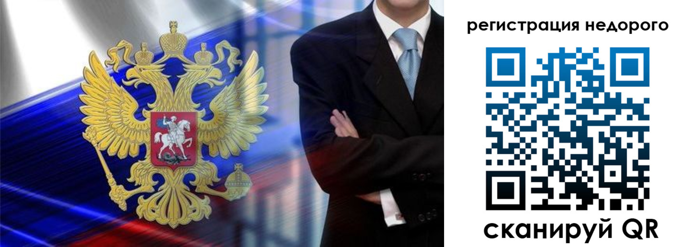 временная регистрация в квартире в Приморско-Ахтарске