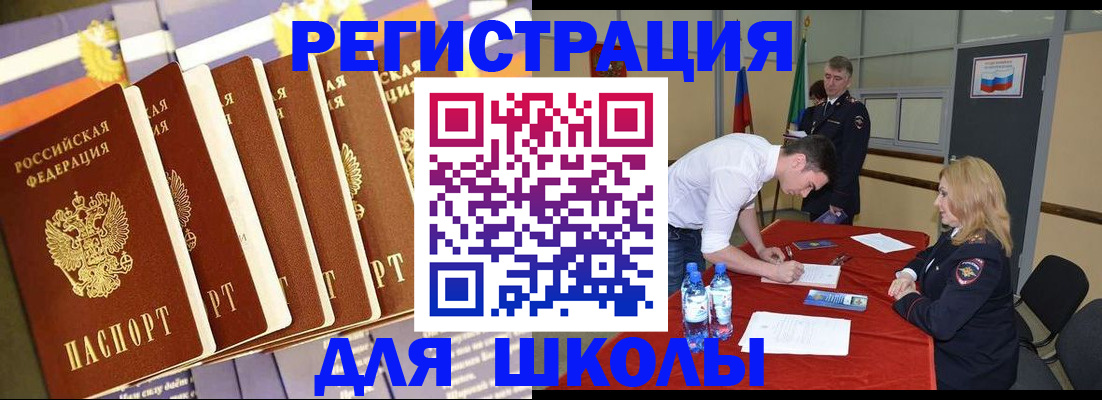 прописка в квартире в Приморско-Ахтарске